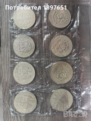 Сребърни монети , снимка 2 - Нумизматика и бонистика - 54071871
