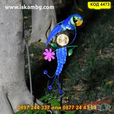 Цветна соларна лампа "Папагал" – водоустойчива - КОД 4473