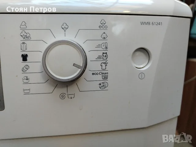 Пералня Beko 6кг 1200 оборота, снимка 4 - Перални - 56294262