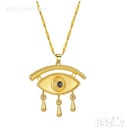 Египетски медальон Окото на Ра, снимка 6 - Колиета, медальони, синджири - 36520924