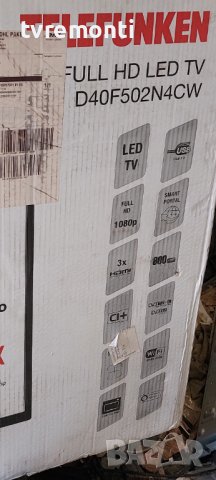 TV Smart Telefunken 40" с Wi-Fi, снимка 13 - Телевизори - 37421128
