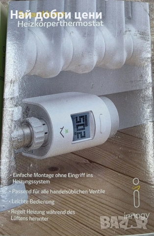 innogy SmartHome – интелигентен термостат за радиатор Умен термостат