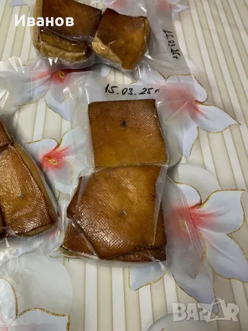 Продавам  Домашна Сланина и домашен суджук, снимка 16 - Други стоки за дома - 20398811