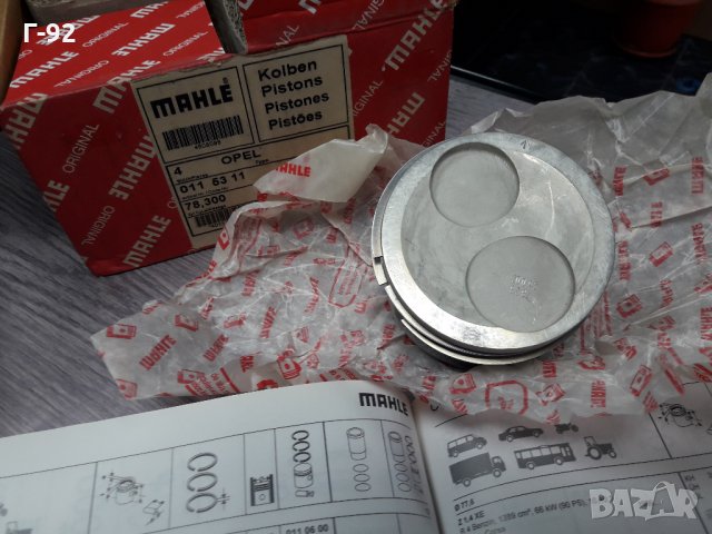 0115311**NEU**MAHLE **OPEL**1.2S**БУТАЛО ** **КОМПЛЕКТ СЪС СЕГМЕНТИ** 77,80(+0,50) 