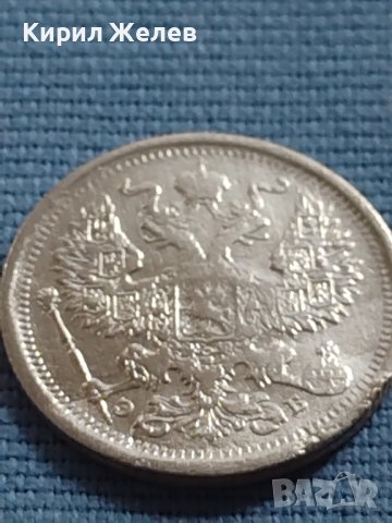 МОНЕТА 20 копейки 1907г. Русия сребро за КОЛЕКЦИОНЕРИ 26353, снимка 8 - Нумизматика и бонистика - 42636291