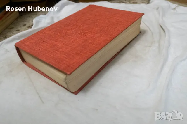 Речник на съвременния английски език за напреднали - А. С. Хорнби 1989, снимка 2 - Чуждоезиково обучение, речници - 48662114
