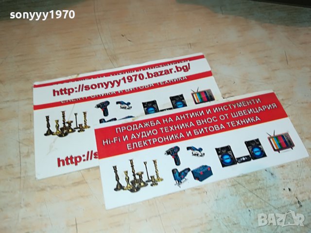 SOUND CRAFT ES-708 тонколони 2бр-внос германия L3007222008, снимка 10 - Тонколони - 37544109