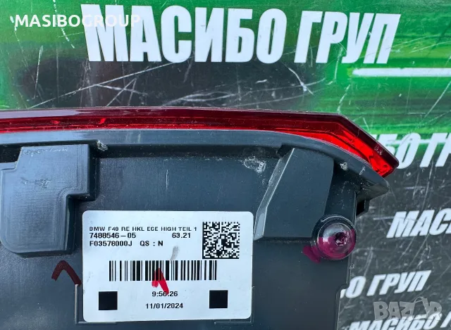 Стопове Led стоп за Бмв Х1 Ф48 фейс Bmw X1 F48 LCi, снимка 11 - Части - 55774280