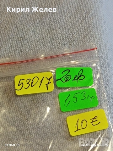 Сребърна монета 3 гроша 1621г. Сигизмунд трети Полша за КОЛЕКЦИЯ 53017, снимка 15 - Нумизматика и бонистика - 53097199