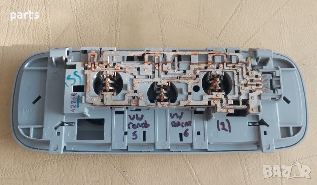 Плафон Голф 5 - Пасат 6 - 1K0947291 N, снимка 4 - Части - 42119681