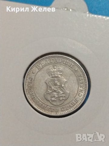 Монета 10 стотинки 1913 година Княжество България - 18327, снимка 6 - Нумизматика и бонистика - 31082971