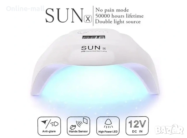 Професионална UV/LED Лампа за Маникюр SUN X 54W – Висока Мощност, Таймер и Интелигентен Сензор, снимка 14 - Продукти за маникюр - 53244429
