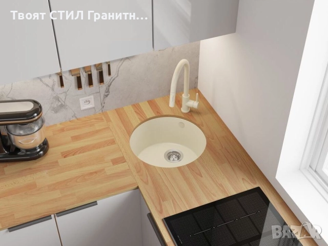 Бежава кръгла кухненска мивка за вграждане под плот Валета 50 460x460 мм, снимка 3 - Мивки - 51918561