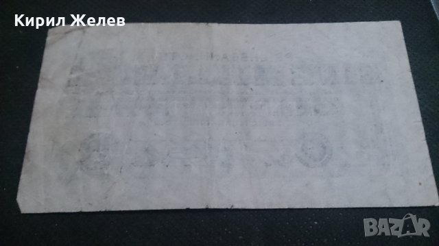 Колекционерска райх банкнота един милиард 1923година - 14635, снимка 6 - Нумизматика и бонистика - 29081055