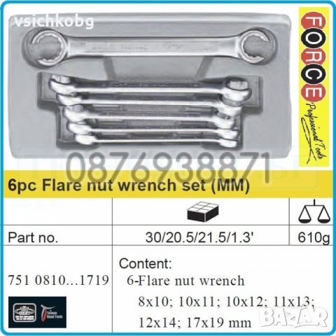 Комплект  ключове за спирачни тръби от 8 до 19мм 6 части FORCE, снимка 4 - Аксесоари и консумативи - 31833742