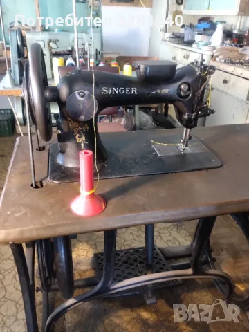 сарашки машини