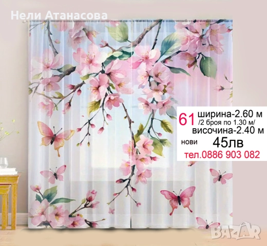 Халати за баня-100% памук, снимка 13 - Хавлиени кърпи - 52381994