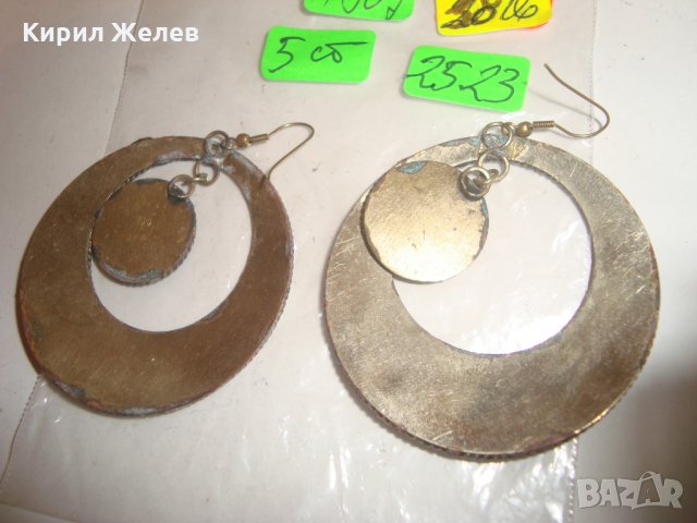 СТАРИ ОБЕЦИ РЪЧНО ИНКРУСТИРАН ЧЕРВЕН КОРАЛ БРОНЗОВИ ОСМАНСКИ ОБЕЦИ КОВАНИ 2523, снимка 5 - Обеци - 30469059