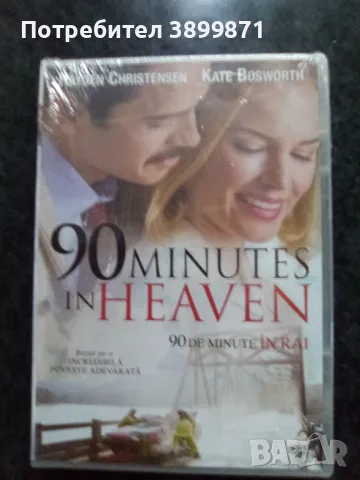 Продавам филми на DVD с български субтитри, снимка 14 - DVD филми - 50164401