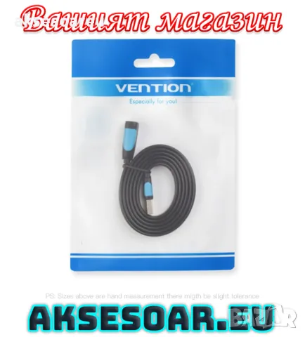 Удължителен нов висококачествен USB 3.0 кабел за компютър с дължина 1.5 м. USB мъжки към USB женски , снимка 3 - Други - 48143540