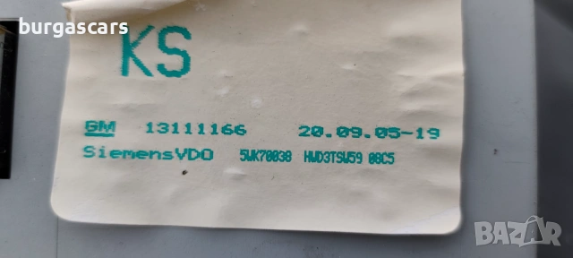 Дисплей цветен 13111166 5WK70038 Opel Zafira B - 130лв, снимка 4 - Части - 54155259