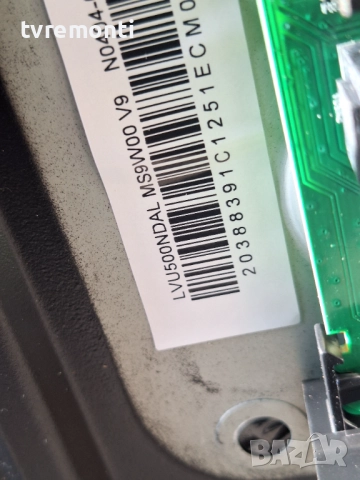 Плата 40-R75PT5-MAA2HG  за 50-инчов телевизор TCL Модел 50V6C, с дисплей  LVU500NDAL, снимка 5 - Части и Платки - 52623586