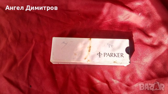 Parker made in France Стара писалка с кутия , снимка 9 - Антикварни и старинни предмети - 37969998
