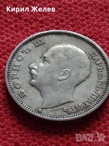 Монета 20 лева 1940г. Борис трети Цар на Българите за колекция - 27318, снимка 8 - Нумизматика и бонистика - 35160674