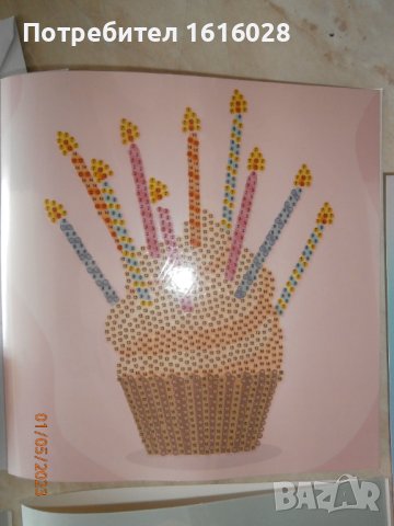 Diamond Paiting Greeting Cards - Картички тип - диамантени гоблени, снимка 12 - Гоблени - 40586664