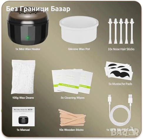 Нов мини уред кола маска USB комплект за епилация на нос уши и вежди с восък, снимка 4 - Други - 54318175