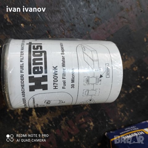 Горивен филтър HENGST FILTER H700WK за камион Renault Magnum, снимка 3 - Аксесоари и консумативи - 34271625
