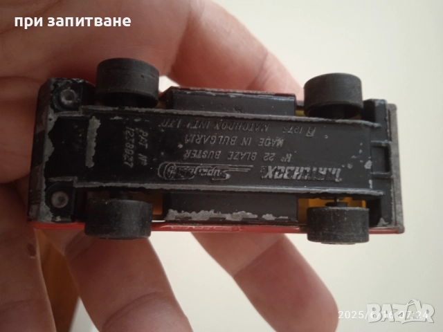 БГ мачбокс, снимка 5 - Колекции - 50887170