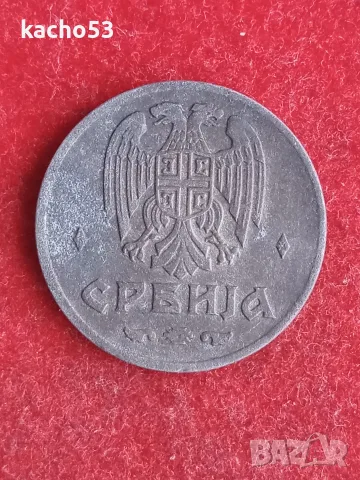 2 динара 1942 г. Сърбия., снимка 2 - Нумизматика и бонистика - 55724185