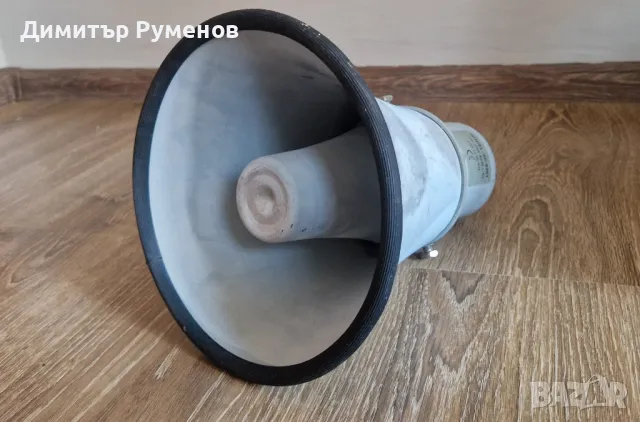 Рупорен говорител BIG SC-820T