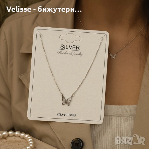 Елегантно сребърно колие с висулка – универсален аксесоар за всякакви поводи, снимка 3 - Колиета, медальони, синджири - 52929213