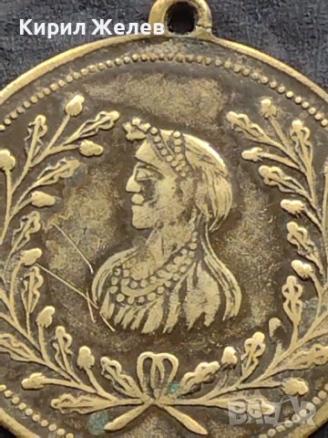 Стар рядък месингов пендар СПЕЦИАЛНО ЗА НАКИТ Н. СЪБЕВ - СОФИЯ 17124 , снимка 9 - Нумизматика и бонистика - 42740806