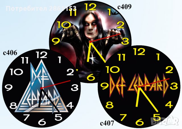 Стенен часовник за фенове или с Ваша снимка,по Ваша идея, снимка 13 - Стенни часовници - 31267477
