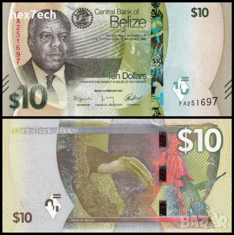 ❤️ ⭐ Белиз 2025 10 долара UNC нова ⭐ ❤️