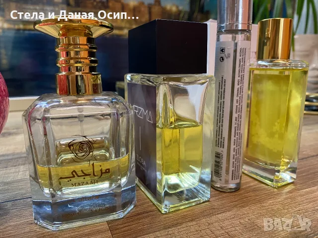 Остатъчно количество парфюми, снимка 2 - Унисекс парфюми - 56522093