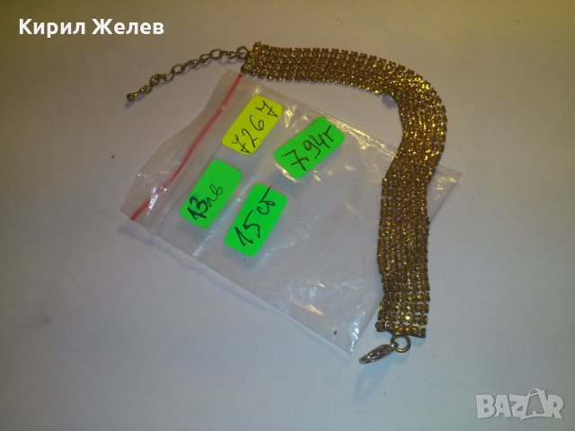 НЕЖНА ПОЗЛАТЕНА ПЛЕТЕНА ГРИВНА 7267