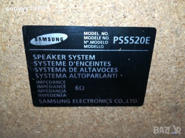 SAMSUNG PSS520E-ВНОС GERMANY 0202221149, снимка 11 - Тонколони - 35644406