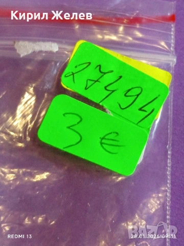 Медал ГДР ЗА ЗАЩИТА на РАБОТНИЧЕСКО СЕЛСКА ВЛАСТ 27497, снимка 8 - Антикварни и старинни предмети - 53253849