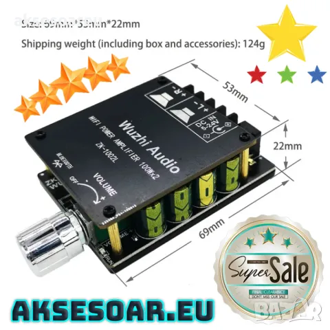 Захранване за усилвател 2 по 100 W Клас D 24 V 4 A мощност AC DC Adapter преобразувател трансформато, снимка 9 - Ресийвъри, усилватели, смесителни пултове - 47850632