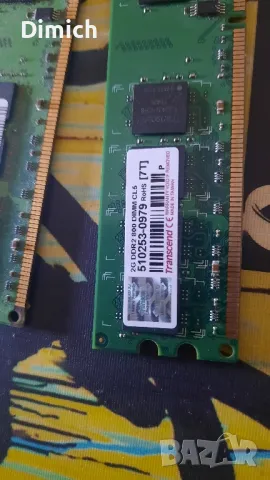 Рам памет DDR2 2GB , снимка 2 - RAM памет - 47649448