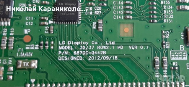 Продавам Power-17IPS62,Main board-17MB82S и T.con 6870C-0442B от тв.JVC LT-32V250, снимка 12 - Телевизори - 35454181