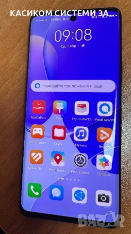 Смартфон Huawei Nova 9 128GB