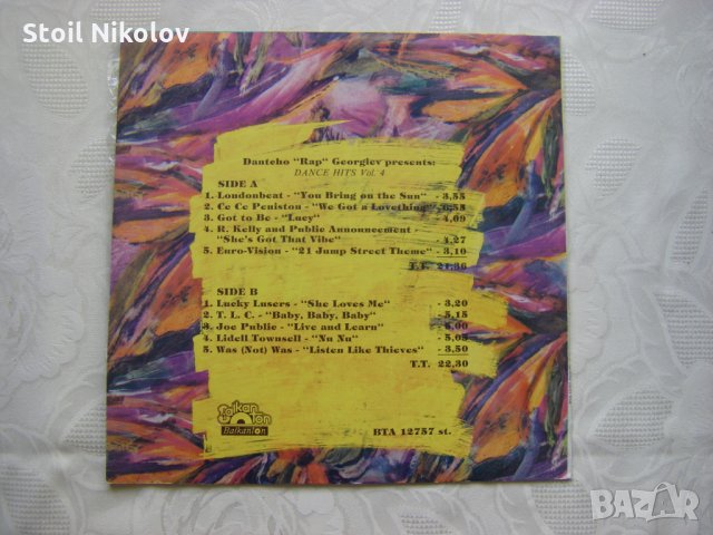 ВТА 12757 - Dantcho Rap Georgiev presents - Dance Hits, снимка 4 - Грамофонни плочи - 31746801