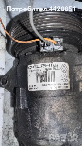Компресор за Климатик за Renault Megane - 01140169 / 8200470242, снимка 2 - Части - 50054253
