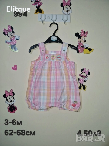 бебешки дрехи , снимка 2 - Комплекти за бебе - 52942471