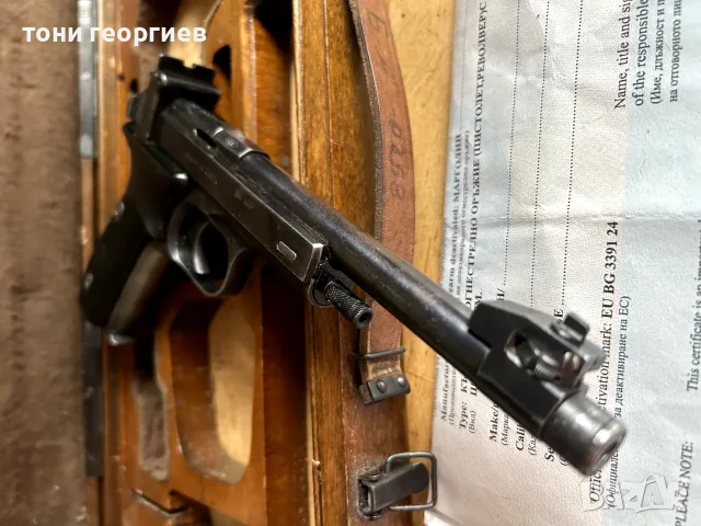 Пистолет Марголин Margolin Target 22LR ДЕАКТИВИРАН, снимка 10 - Бойно оръжие - 55791580